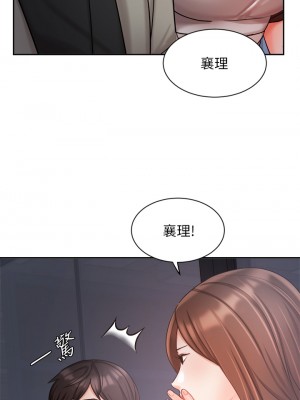 業績女王 业绩女王 완판녀 Sold Out Girl 1-45話 完_33_25