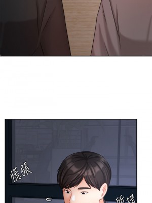 業績女王 业绩女王 완판녀 Sold Out Girl 1-45話 完_33_26