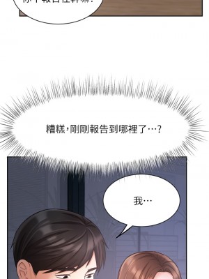 業績女王 业绩女王 완판녀 Sold Out Girl 1-45話 完_33_27