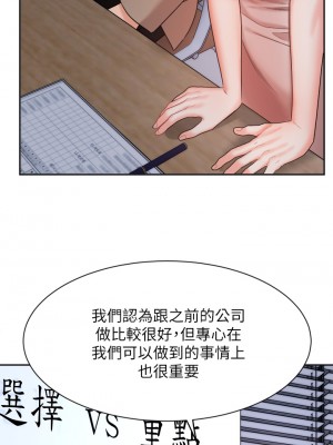 業績女王 业绩女王 완판녀 Sold Out Girl 1-45話 完_33_28