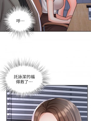 業績女王 业绩女王 완판녀 Sold Out Girl 1-45話 完_33_30