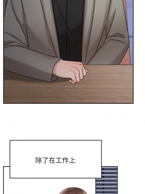 業績女王 业绩女王 완판녀 Sold Out Girl 1-45話 完_33_31