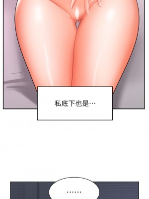 業績女王 业绩女王 완판녀 Sold Out Girl 1-45話 完_33_32