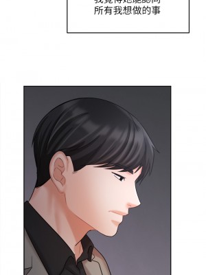 業績女王 业绩女王 완판녀 Sold Out Girl 1-45話 完_33_34