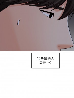 業績女王 业绩女王 완판녀 Sold Out Girl 1-45話 完_33_35