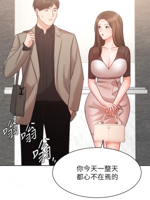 業績女王 业绩女王 완판녀 Sold Out Girl 1-45話 完_33_37