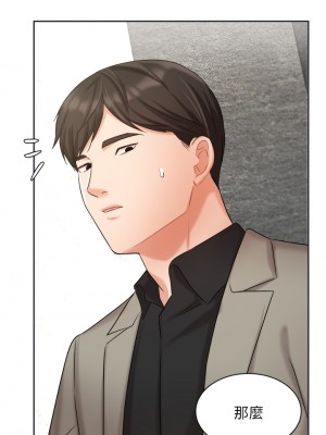 業績女王 业绩女王 완판녀 Sold Out Girl 1-45話 完_33_39