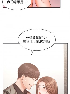 業績女王 业绩女王 완판녀 Sold Out Girl 1-45話 完_33_42