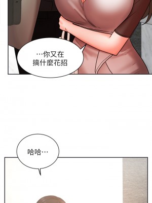 業績女王 业绩女王 완판녀 Sold Out Girl 1-45話 完_33_43