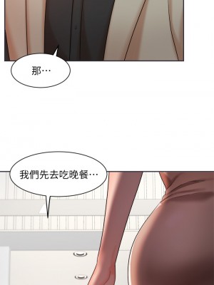 業績女王 业绩女王 완판녀 Sold Out Girl 1-45話 完_33_45