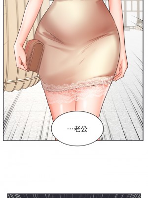 業績女王 业绩女王 완판녀 Sold Out Girl 1-45話 完_33_46