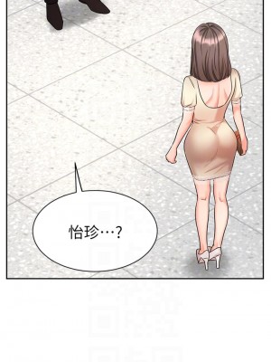 業績女王 业绩女王 완판녀 Sold Out Girl 1-45話 完_34_03