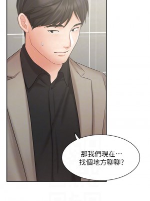 業績女王 业绩女王 완판녀 Sold Out Girl 1-45話 完_34_07