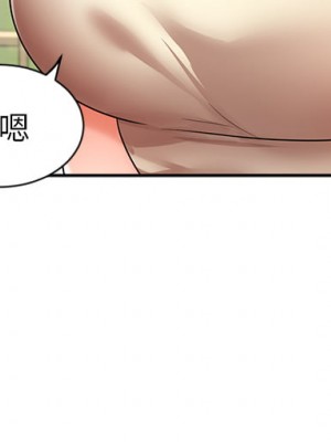 業績女王 业绩女王 완판녀 Sold Out Girl 1-45話 完_34_08