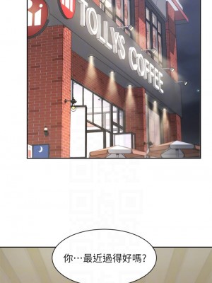 業績女王 业绩女王 완판녀 Sold Out Girl 1-45話 完_34_09