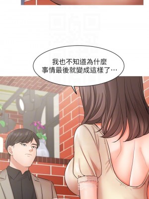 業績女王 业绩女王 완판녀 Sold Out Girl 1-45話 完_34_16