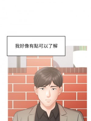 業績女王 业绩女王 완판녀 Sold Out Girl 1-45話 完_34_18