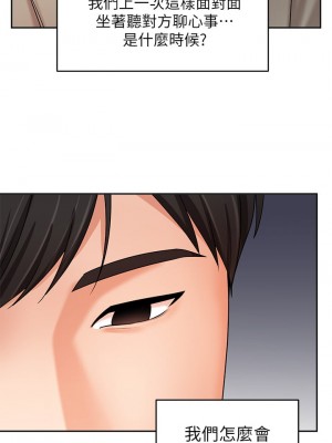 業績女王 业绩女王 완판녀 Sold Out Girl 1-45話 完_34_19