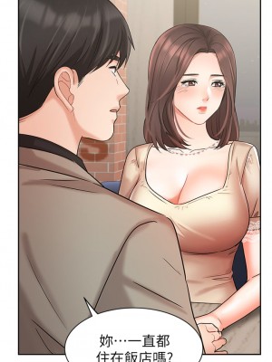 業績女王 业绩女王 완판녀 Sold Out Girl 1-45話 完_34_21