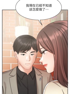 業績女王 业绩女王 완판녀 Sold Out Girl 1-45話 完_34_22