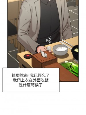 業績女王 业绩女王 완판녀 Sold Out Girl 1-45話 完_34_27