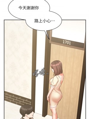 業績女王 业绩女王 완판녀 Sold Out Girl 1-45話 完_34_38