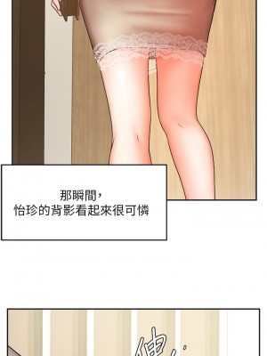 業績女王 业绩女王 완판녀 Sold Out Girl 1-45話 完_34_39