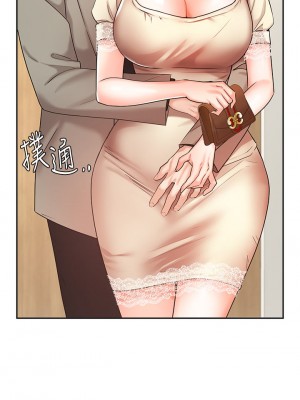 業績女王 业绩女王 완판녀 Sold Out Girl 1-45話 完_35_04