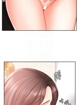 業績女王 业绩女王 완판녀 Sold Out Girl 1-45話 完_35_07