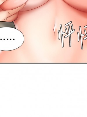 業績女王 业绩女王 완판녀 Sold Out Girl 1-45話 完_35_22