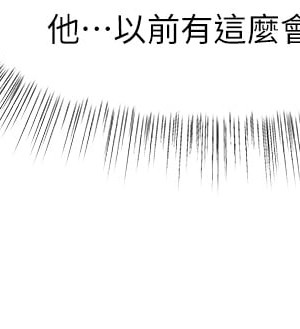 業績女王 业绩女王 완판녀 Sold Out Girl 1-45話 完_35_35