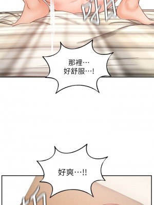 業績女王 业绩女王 완판녀 Sold Out Girl 1-45話 完_35_43