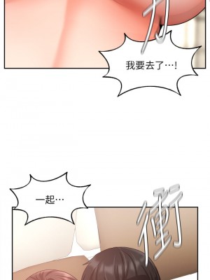 業績女王 业绩女王 완판녀 Sold Out Girl 1-45話 完_35_45