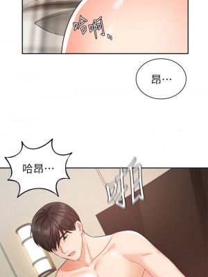 業績女王 业绩女王 완판녀 Sold Out Girl 1-45話 完_36_04