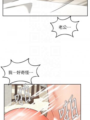 業績女王 业绩女王 완판녀 Sold Out Girl 1-45話 完_36_07