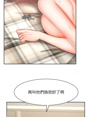 業績女王 业绩女王 완판녀 Sold Out Girl 1-45話 完_36_10