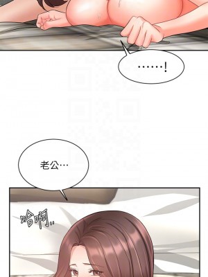 業績女王 业绩女王 완판녀 Sold Out Girl 1-45話 完_36_11