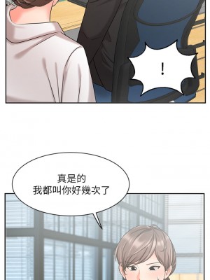 業績女王 业绩女王 완판녀 Sold Out Girl 1-45話 完_36_22