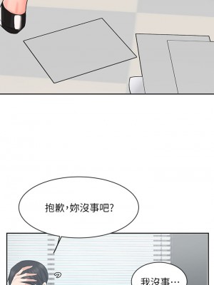 業績女王 业绩女王 완판녀 Sold Out Girl 1-45話 完_36_25