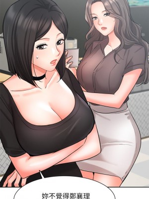 業績女王 业绩女王 완판녀 Sold Out Girl 1-45話 完_36_26