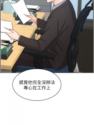 業績女王 业绩女王 완판녀 Sold Out Girl 1-45話 完_36_27