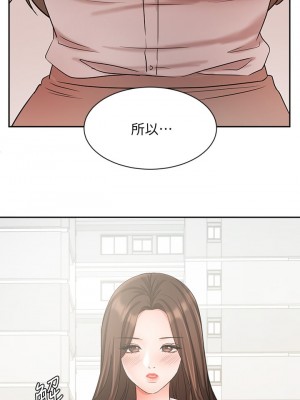 業績女王 业绩女王 완판녀 Sold Out Girl 1-45話 完_36_41