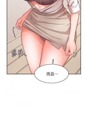 業績女王 业绩女王 완판녀 Sold Out Girl 1-45話 完_36_43