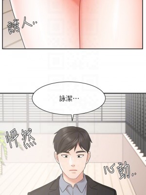 業績女王 业绩女王 완판녀 Sold Out Girl 1-45話 完_37_03