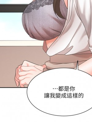 業績女王 业绩女王 완판녀 Sold Out Girl 1-45話 完_37_06