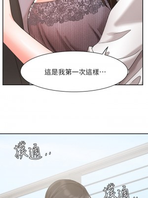 業績女王 业绩女王 완판녀 Sold Out Girl 1-45話 完_37_08