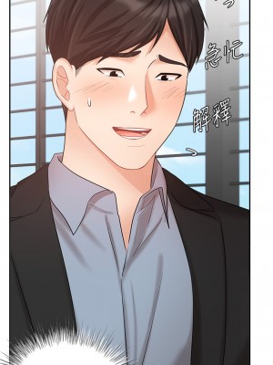 業績女王 业绩女王 완판녀 Sold Out Girl 1-45話 完_37_12