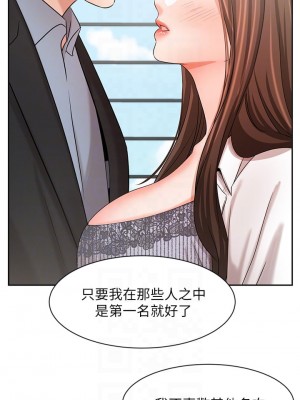 業績女王 业绩女王 완판녀 Sold Out Girl 1-45話 完_37_15