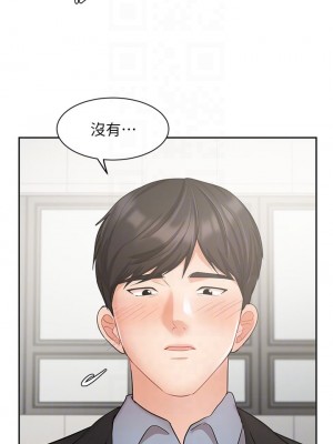 業績女王 业绩女王 완판녀 Sold Out Girl 1-45話 完_37_17