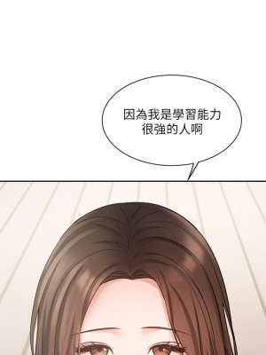 業績女王 业绩女王 완판녀 Sold Out Girl 1-45話 完_37_18